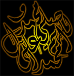 mohamad sala lah 3alyhi wa salam