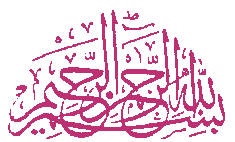 alah ydim ma7aba entre moslimin